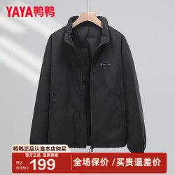 YAYA 鸭鸭（YAYA）轻壳系列轻薄羽绒服男士短款2026冬季新款时尚保暖防寒夹克外套HY 青光黑色 3XL