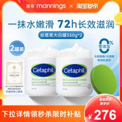 丝塔芙 大白罐身体乳秋冬滋润不含烟酰胺润肤乳保湿面霜补水婴儿