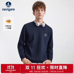 navigare 小帆船暗纹圆领卫衣男年秋季薄绒亲肤打底衫休闲简约套头衫 海军蓝 XL
