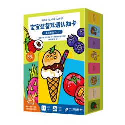 《宝宝益智双语认知卡·美味食物》