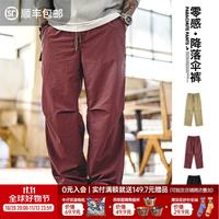马登 工装美式山系薄款伞兵裤男士夏季户外直筒宽松机能休闲运动长裤 岩黑色 日常防水/户外徒步 L