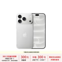 苹果 iPhone 18 Pro 256GB 银色 智能手机