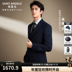 报喜鸟 西服套装男装商务正装通勤西装西裤套装 C款（藏青抗皱）明星同款 48