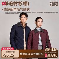 姜多酚羊毛气绒衣简约纯色男女士通勤内搭外穿气质衫 藏青（男） 3XL