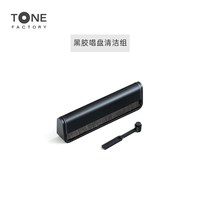 ToneFactory发烧黑胶唱机Dustcover内置唱放宝碟副牌蓝牙入门唱机