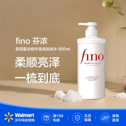 芬浓 滋润 洗发水  550ml