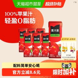 可口可乐 美汁源100%苹果汁250ml*6盒0脂肪纯果汁美汁源 Minute Maid饮料