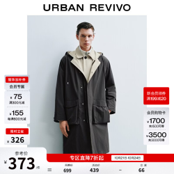 UR UR2026冬季新款男装气质简约超宽松连帽抽绳风衣UMF160050 深灰 S