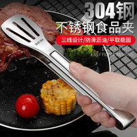 拜杰 304不锈钢多功能食品夹 取物夹子食物夹 LY-132