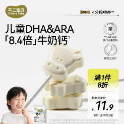 不二宝贝 DHA高钙牛初乳奶棒 36g 婴幼儿零食