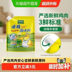 太太乐 鸡精调味料