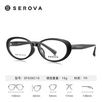 依视路 镜片爱赞1.56非球面近视镜片钻晶A4膜成品光学镜赠眼镜框架