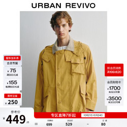 UR UR2026秋季新款男装休闲工装立领连帽超宽松夹克外套UML160053 暖黄色 S