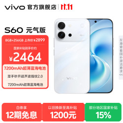 vivo S60 12GB+256GB 星星海 4K原生感Live 4K星光Live 云台级防抖主摄 AI拍照手机 田曦薇