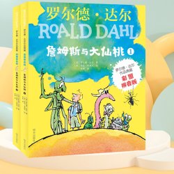 《罗尔德·达尔作品典藏·查理和大玻璃升降机》（彩图拼音版、套装共3册）