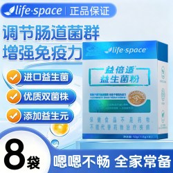 益倍适 益生菌粉 1.5g