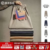 马登 工装美式休闲Easypants卡其束脚裤直筒日系长裤男款春秋 黑色 【美式直筒垂感/休闲裤男款/