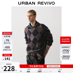 UR UR2026冬季新款男装复古学院风菱格纹圆领针织衫UMF960060  深灰格子 XS