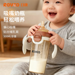 日康 偏心吸嘴 儿童奶瓶+手柄  1岁及以上 棕红色 300ML