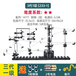 高难度益智拼装云霄飞车太空轨道模型滚珠玩具8一12岁十级过山车9