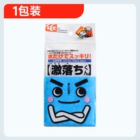 LEC 日本LEC纳米魔力海绵擦厨房洗碗去污清洁高密度魔术小白擦鞋