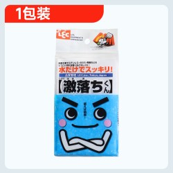 LEC 日本LEC纳米魔力海绵擦厨房洗碗去污清洁高密度魔术小白擦鞋