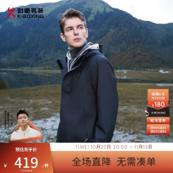 劲霸男装 男士夹克秋冬户外连帽冲锋衣|IOSR3110 黑色 180/XL