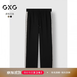 GXG 男装商场同款休闲裤男士长裤24年冬 黑色 175/L