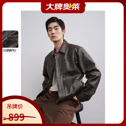 太平鸟 男装 擦色PU皮夹克2025春季新款时尚翻领休闲外套刺绣茄克 黑色 S