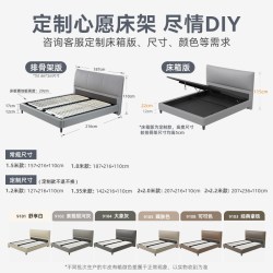 丝涟 心愿 真皮床架 1.5