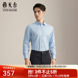 雅戈尔 长袖衬衫男棉混纺保暖衬衫小条纹拉绒内胆轻柔 蓝色条纹YLBN115722HBA 3