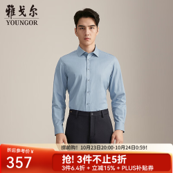 雅戈尔 长袖衬衫男全棉半夹里式内胆保暖衬衫羊毛绒 深蓝格子YLBN115720FBA 37
