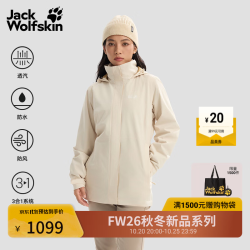 狼爪 jackWolfskin狼爪26秋冬ROTWAND女防水抓绒内胆三合一冲锋衣A67719 贝母色/A0084 本品为欧版尺码，建议拍小一码 L 170/96A
