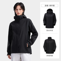 骆驼 旅行家Plus冲锋衣三防三合一防水登山服户外可拆卸风衣外套女