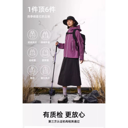 探路者 单层冲锋衣新款3L压胶户外徒步登山抗湿防风防水款外套男女