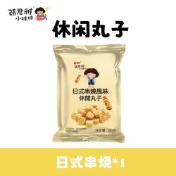 张君雅小妹妹 甜甜圈 巧克力味 45g*8包 膨化食品