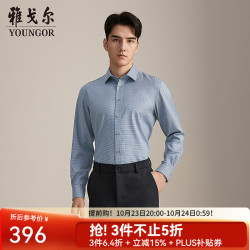 雅戈尔 长袖衬衫男可机洗羊毛衬衫微绒面亲肤柔软温暖 蓝色格子YLQW115700HBA 3