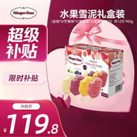 哈根达斯 蛇年礼盒 100ml*4 夏果/红丝绒/薄巧/l朗姆