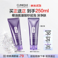 倩碧 椰奶泡沫洁面 125ml
