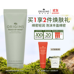 悦木之源 温和净肤 沐浴露  尤加利薄荷香调 200ml