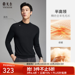 雅戈尔 羊毛衫男V领纯羊毛面料羊毛衫手感柔软蓬松 黑色VYQW619965ABA S 95c