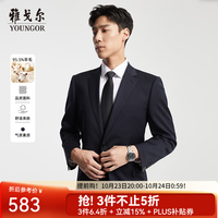 雅戈尔 050F款二粒单排扣标准版商务西服上衣 藏青 175/96A