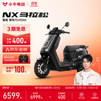 小牛电动 NX马拉松 电动摩托车 72V50Ah锂电