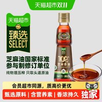 移动端、88VIP：燕庄 猫超臻选初榨芝麻香油228mL厨房调料火锅蘸料麻油拌面凉拌压榨