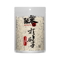 移动端：张笨仁 打手瓜子