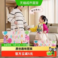 移动端、88VIP：靓涤 儿童幼儿园被子收纳袋小号