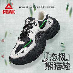 匹克 态极板鞋女款复古熊猫鞋-成都文旅联名配色
