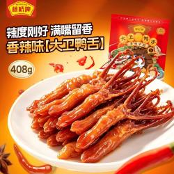 藤桥牌 大卫鸭舌头 卤味休闲零食