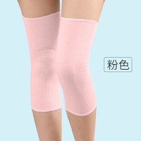 爱婴朵 AIYENGDO 爱婴朵 孕妇护膝 2045护05 25