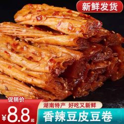 豆有味 豆卷豆皮辣条 湖南特产休闲零食